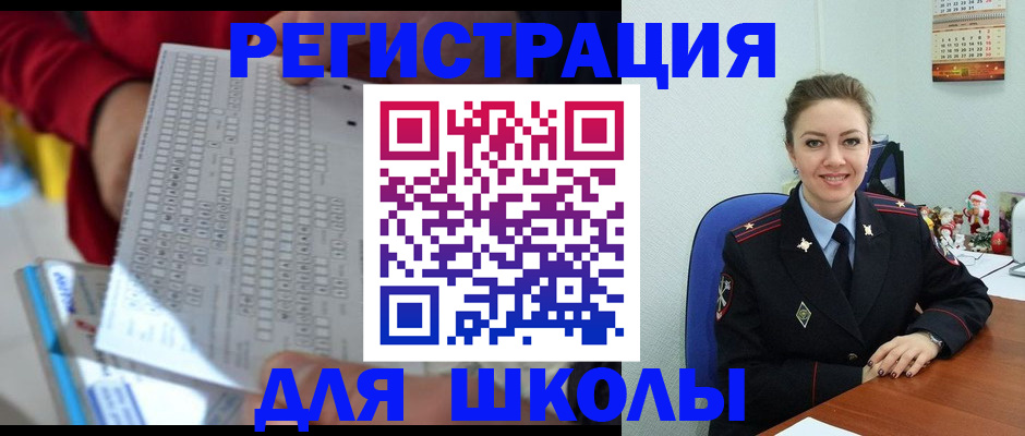 форма 3 в Заполярном